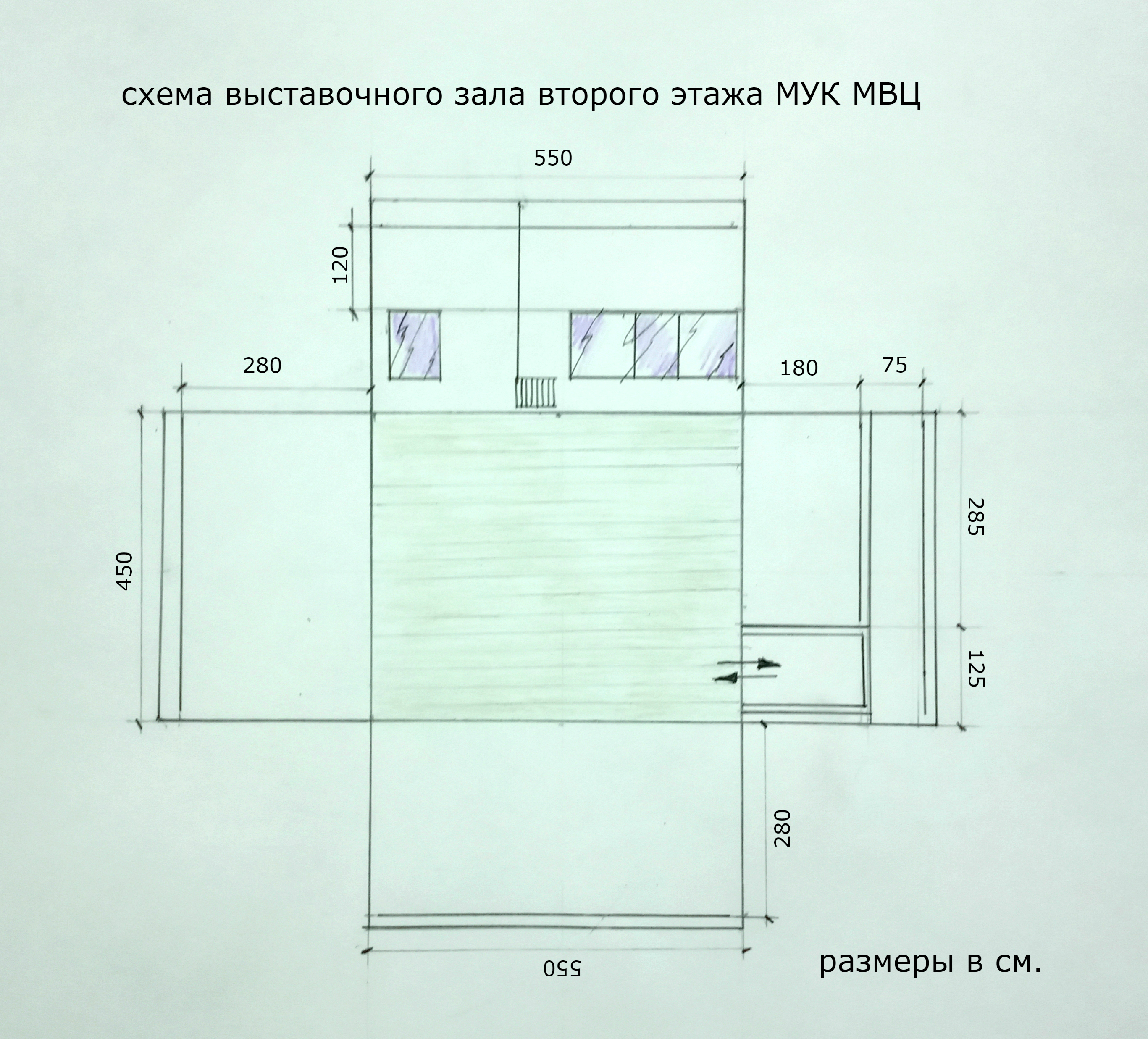 Кинолекционный зал план