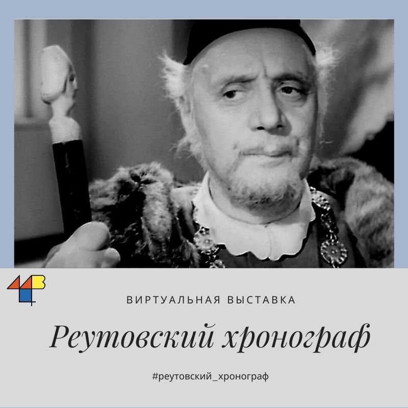 Владимир Сергеевич Благообразов
